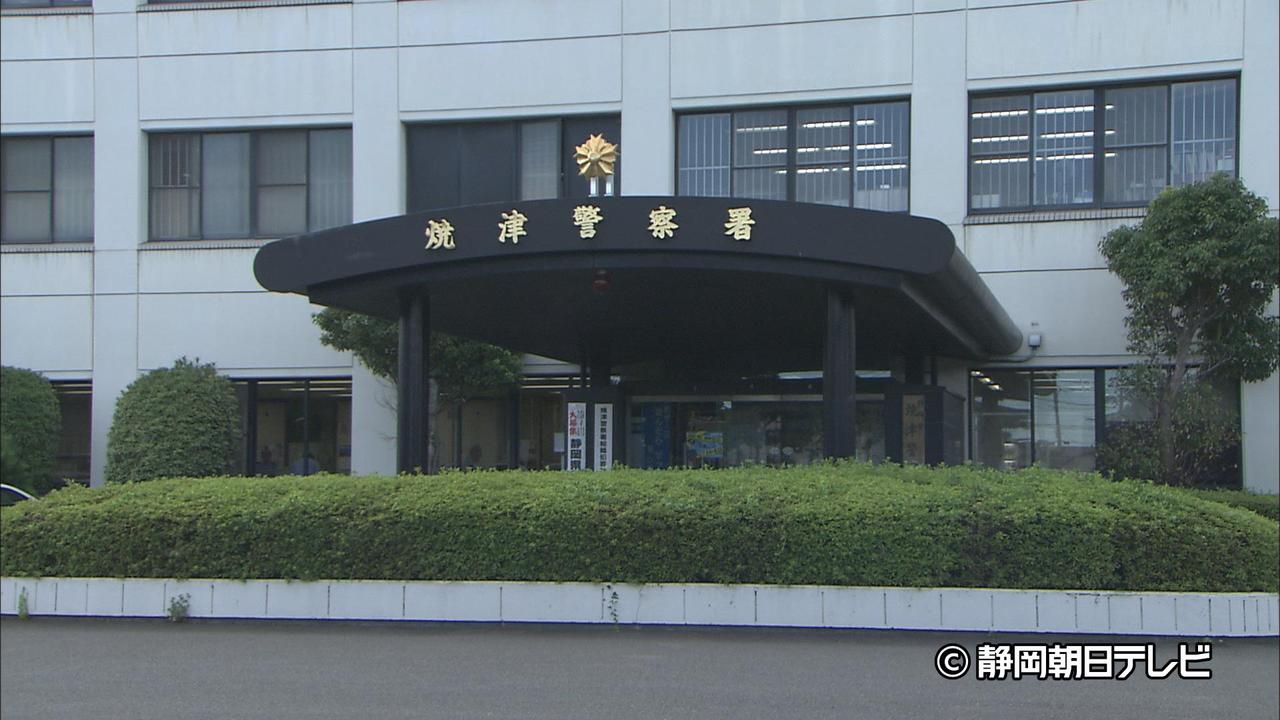 画像: 商業施設の試着室に火をつけ部屋の一部を損壊した疑いで静岡県内に住む男子高校生を逮捕 焼津警察署
