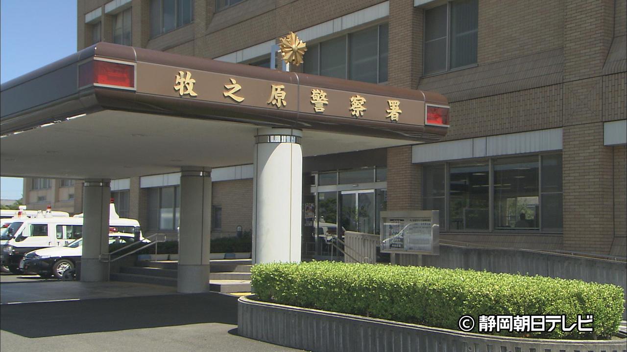 画像: 役場の職員を名乗る電話による還付金詐欺 女性が44万円だまし取られる 静岡・吉田町
