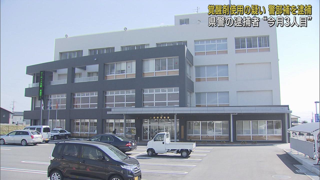 画像: 裾野警察署