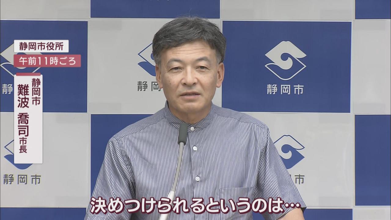 画像: 【リニア】「駅ができないから反対している」中谷経産副大臣の発言に…静岡・川勝知事「直接会話したい」 難波静岡市長「みんな一生懸命頑張ってる」