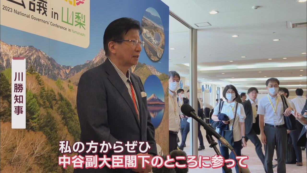 画像: 川勝知事「直接会話をしたい」