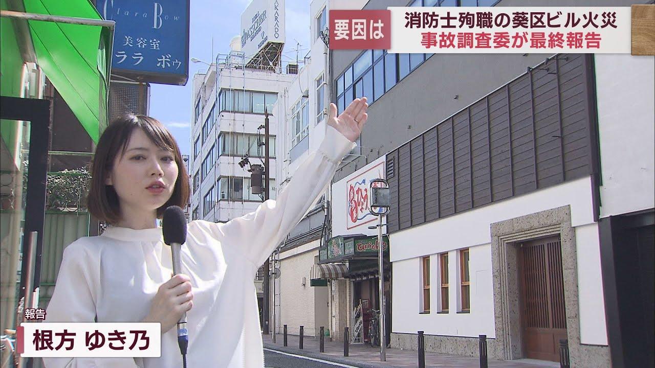 画像: 消防士死亡のビル火災で調査報告書を提出 3つの要因を指摘しその再発防止策を提言 静岡市 youtu.be