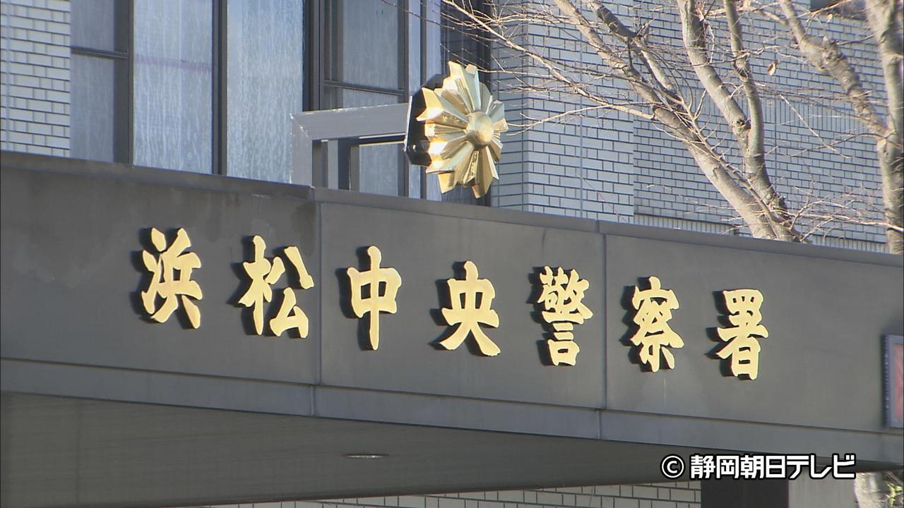 画像: 覚醒剤の販売代金を他人の口座に送金させ収益を隠そうとした覚せい剤の密売人を追送検「これまでに100人以上に売った」などと供述 浜松中央警察署