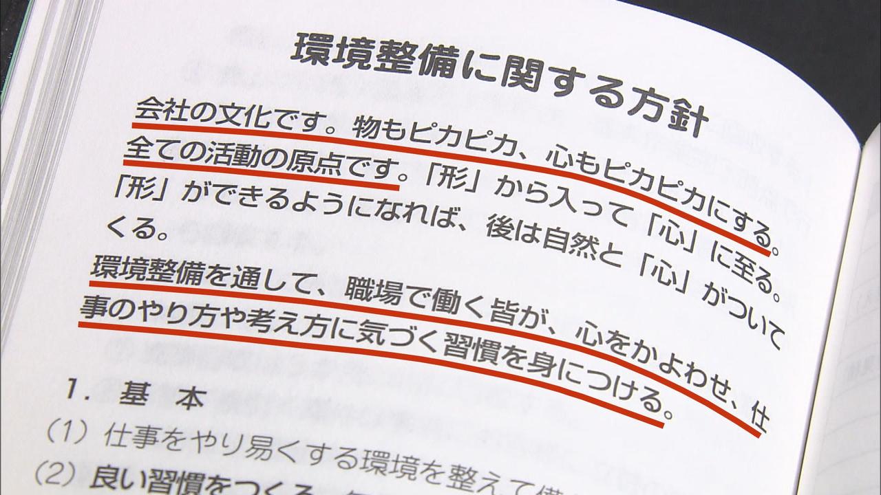 画像1: 「経営計画書」