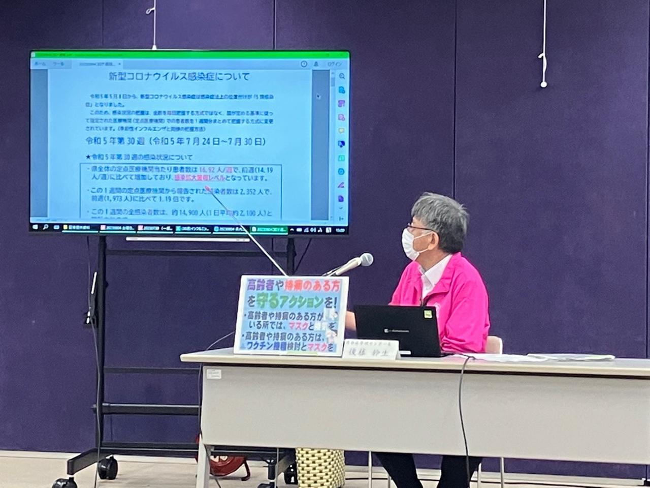 画像: 静岡県の会見