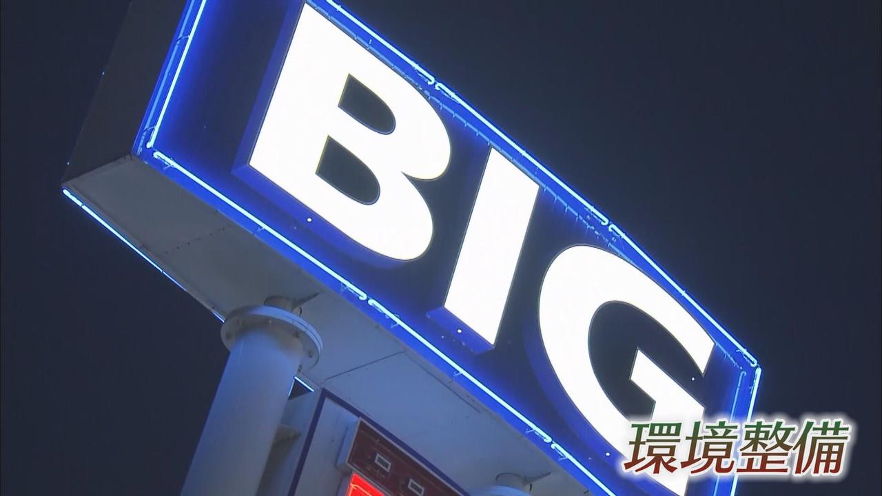 画像: 2カ月連続70点以下で更迭…アスファルトの隙間から数本の雑草でアウト ビッグモーター「環境整備」とは 静岡