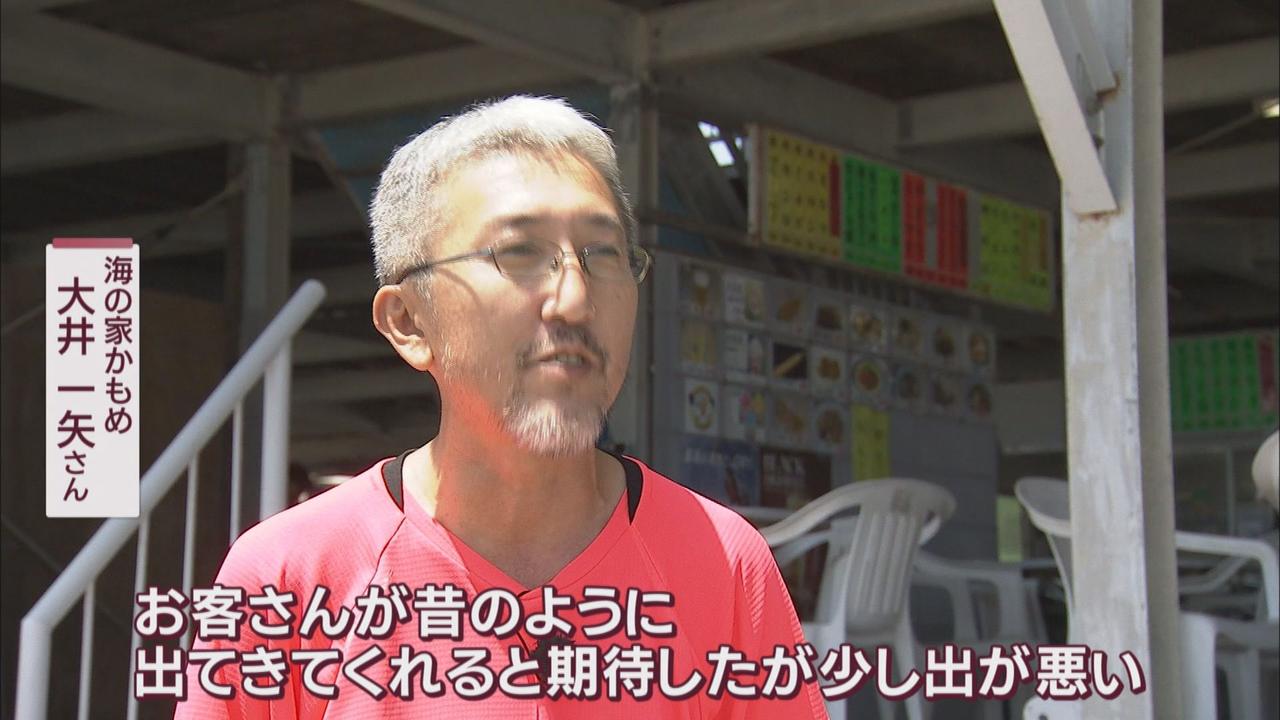 画像1: 異変…コロナ禍前の3分の2に減少