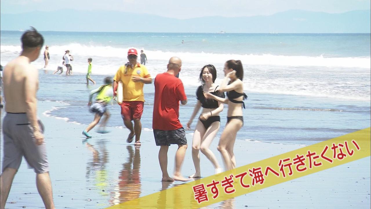 画像2: 異変…コロナ禍前の3分の2に減少