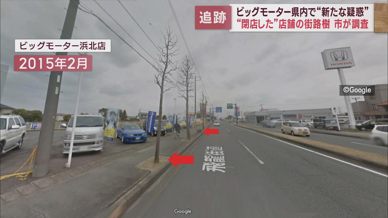 画像2: かつて店舗があった場所でも