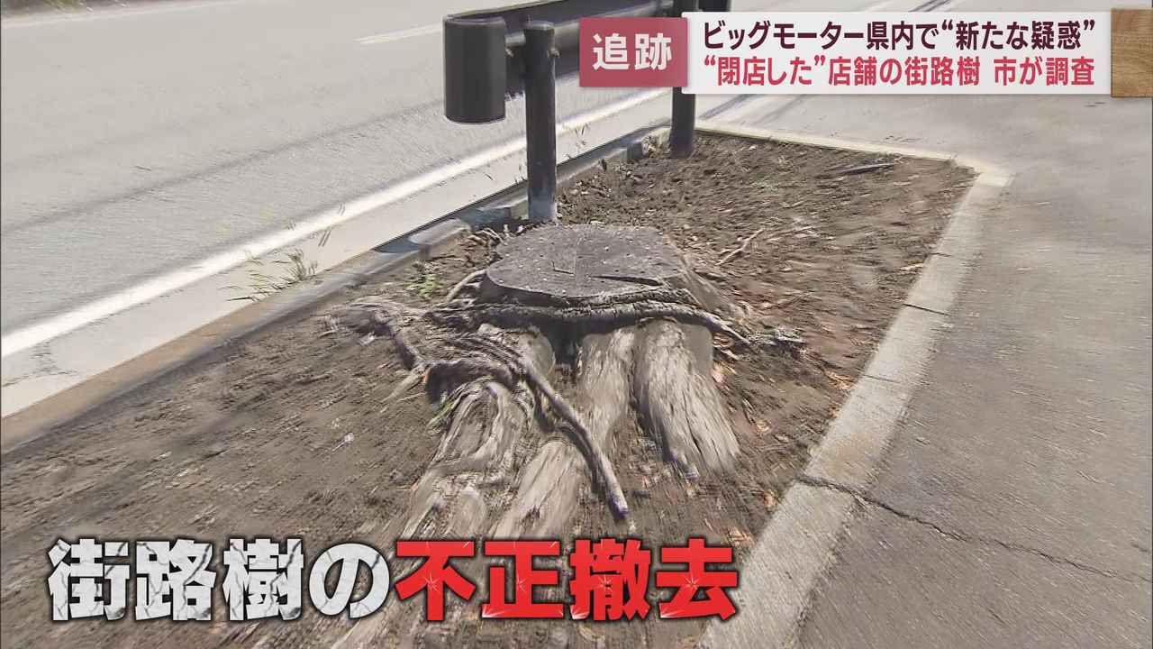 画像1: かつて店舗があった場所でも