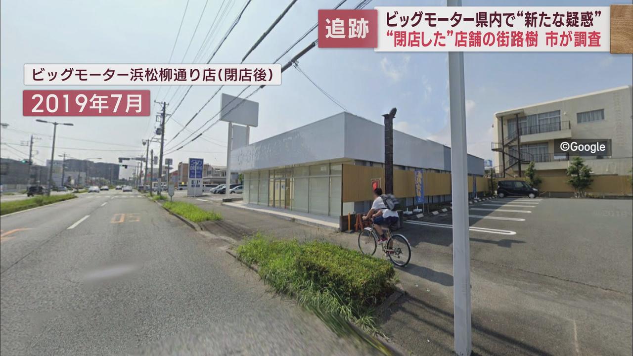 画像2: 別の場所でも…
