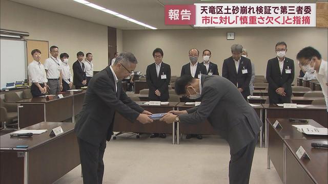 画像: 土砂崩れの行政対応で第三者委「慎重さ欠く」 去年の台風15号で住宅3棟損壊 浜松市 youtu.be