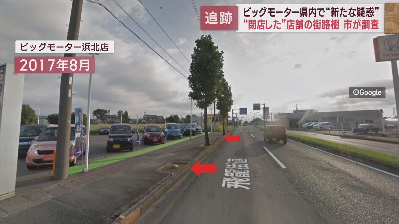 画像3: かつて店舗があった場所でも