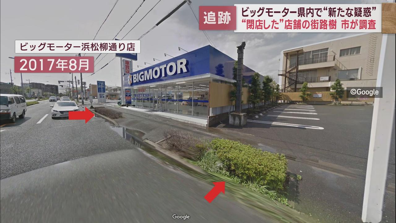 画像1: 別の場所でも…
