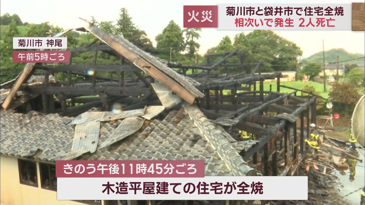 画像1: 住宅火災相次ぎ2人死亡 袋井市の火事は1人暮らしの59歳男性と確認 菊川市では88歳男性と連絡取れず