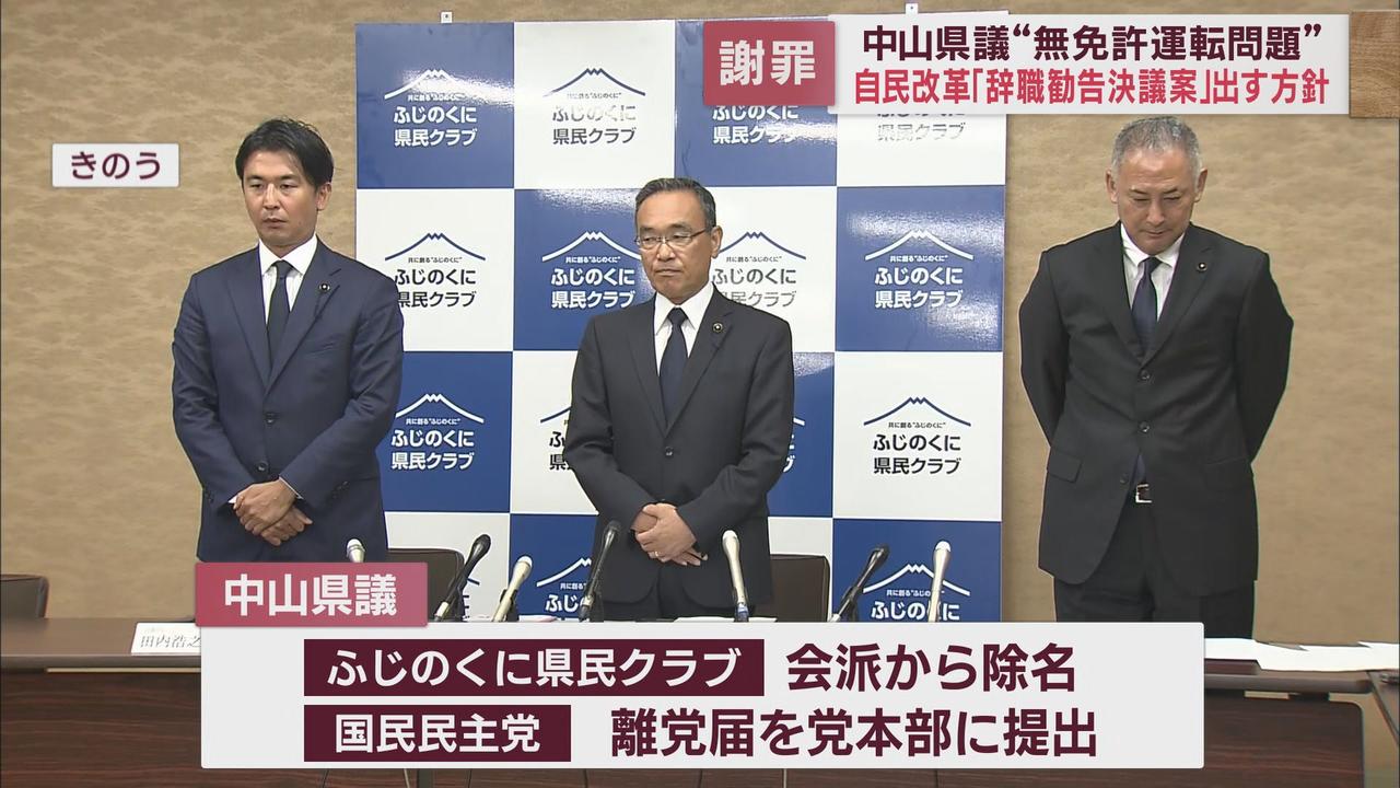 画像1: 国民民主党 玉木雄一郎代表