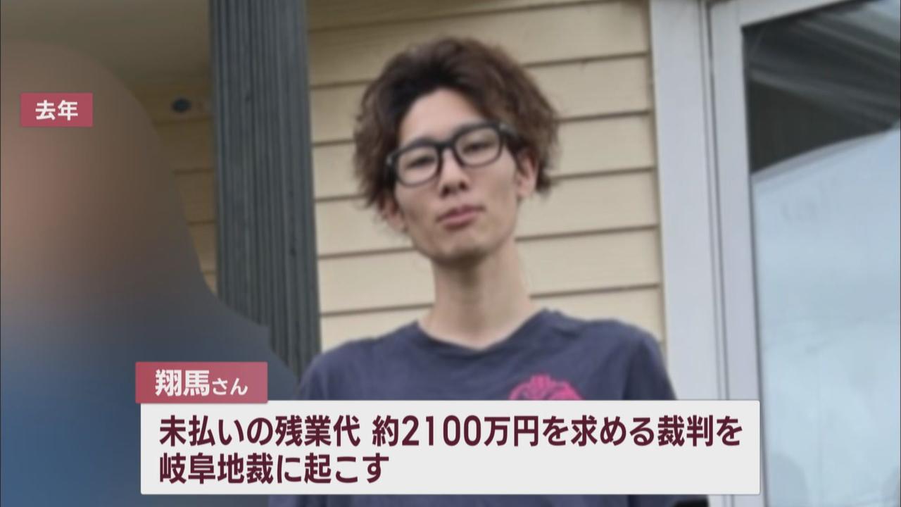 画像1: 亡くなる前月に会社を提訴