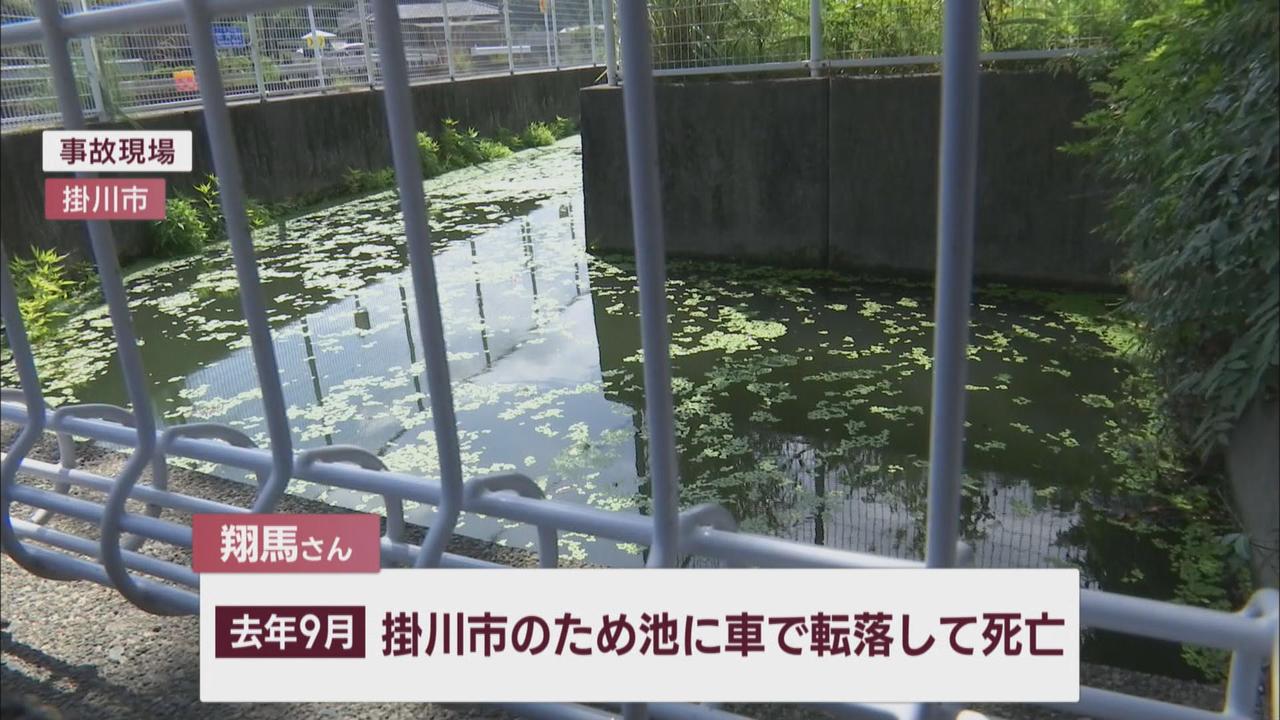 画像2: 亡くなる前月に会社を提訴
