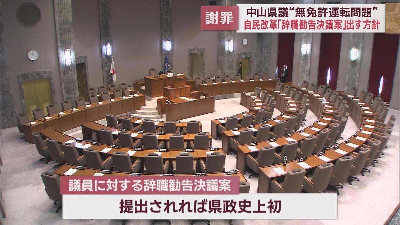 画像2: 自民改革会議は