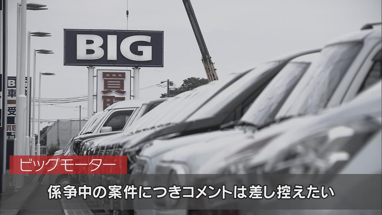 画像2: 両親が裁判引き継ぎ