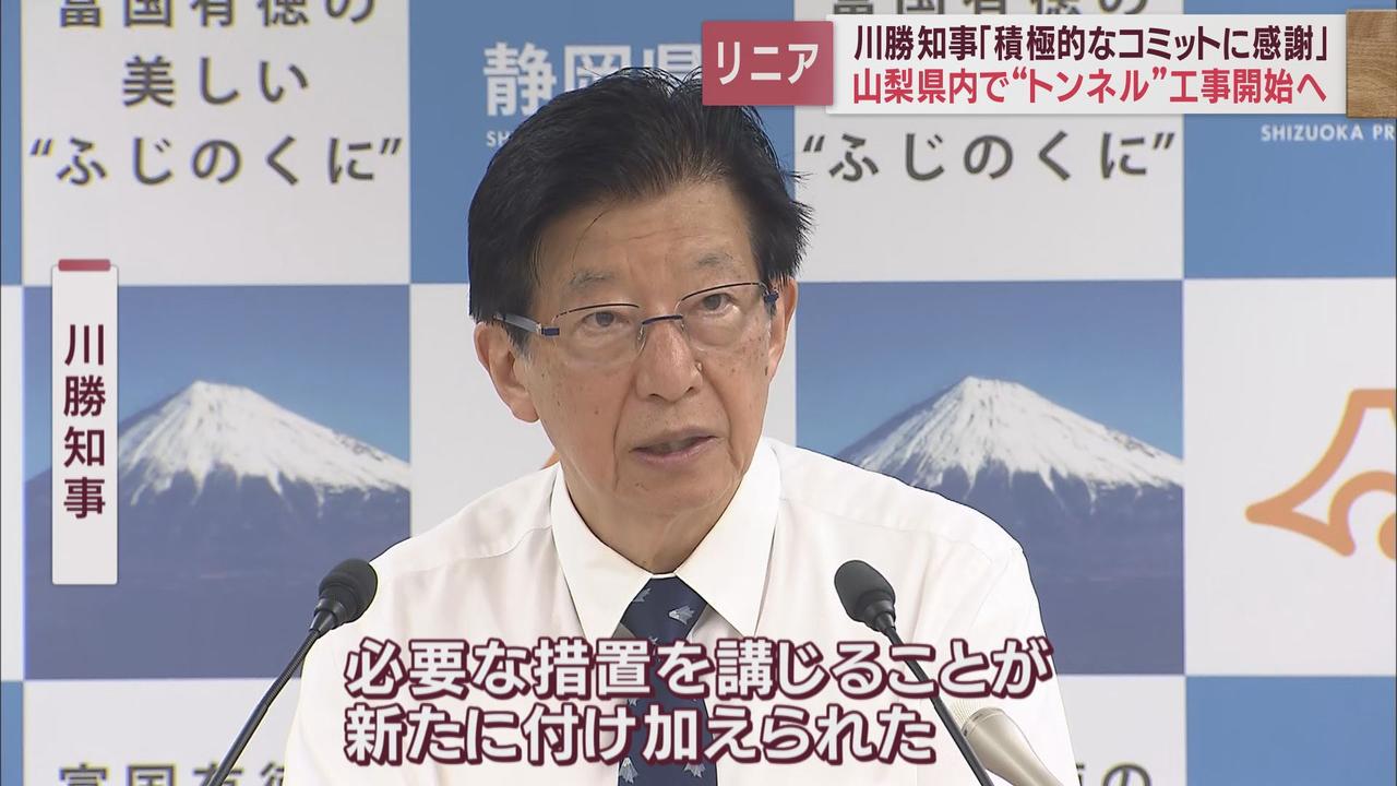 画像4: トンネル工事の“新たな動き”
