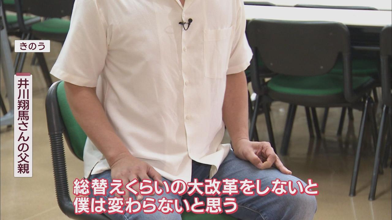 画像: ビッグモーター提訴の翌月に亡くなった店長 LINEに残された上司の厳しい言葉…父「あれが暴言じゃないなら何が暴言か」 静岡