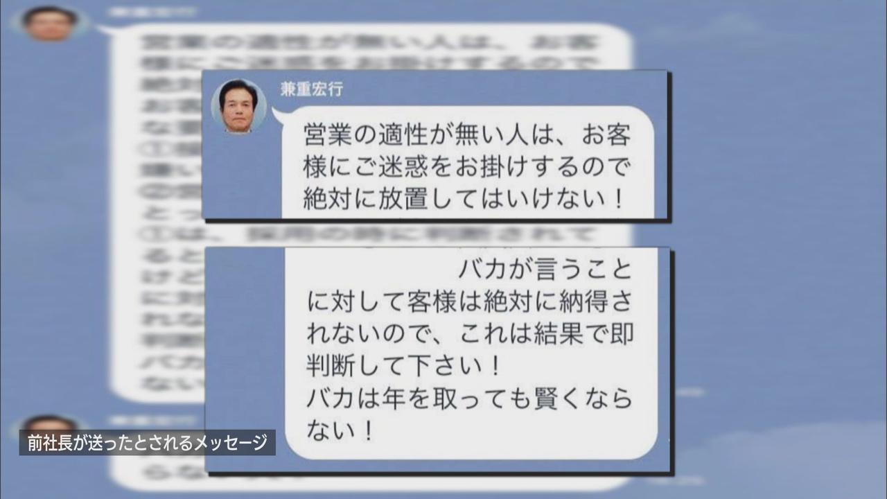 画像1: 両親が裁判引き継ぎ