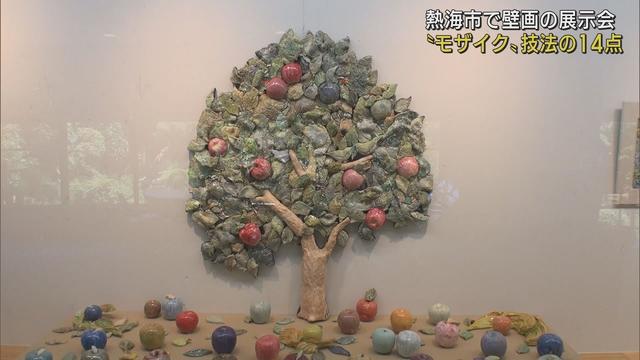 画像: 大理石やガラスなどを砕きそのかけらを寄せ合わせる装飾技法 鈴村敦夫壁画展 静岡・熱海市「起雲閣」 youtu.be