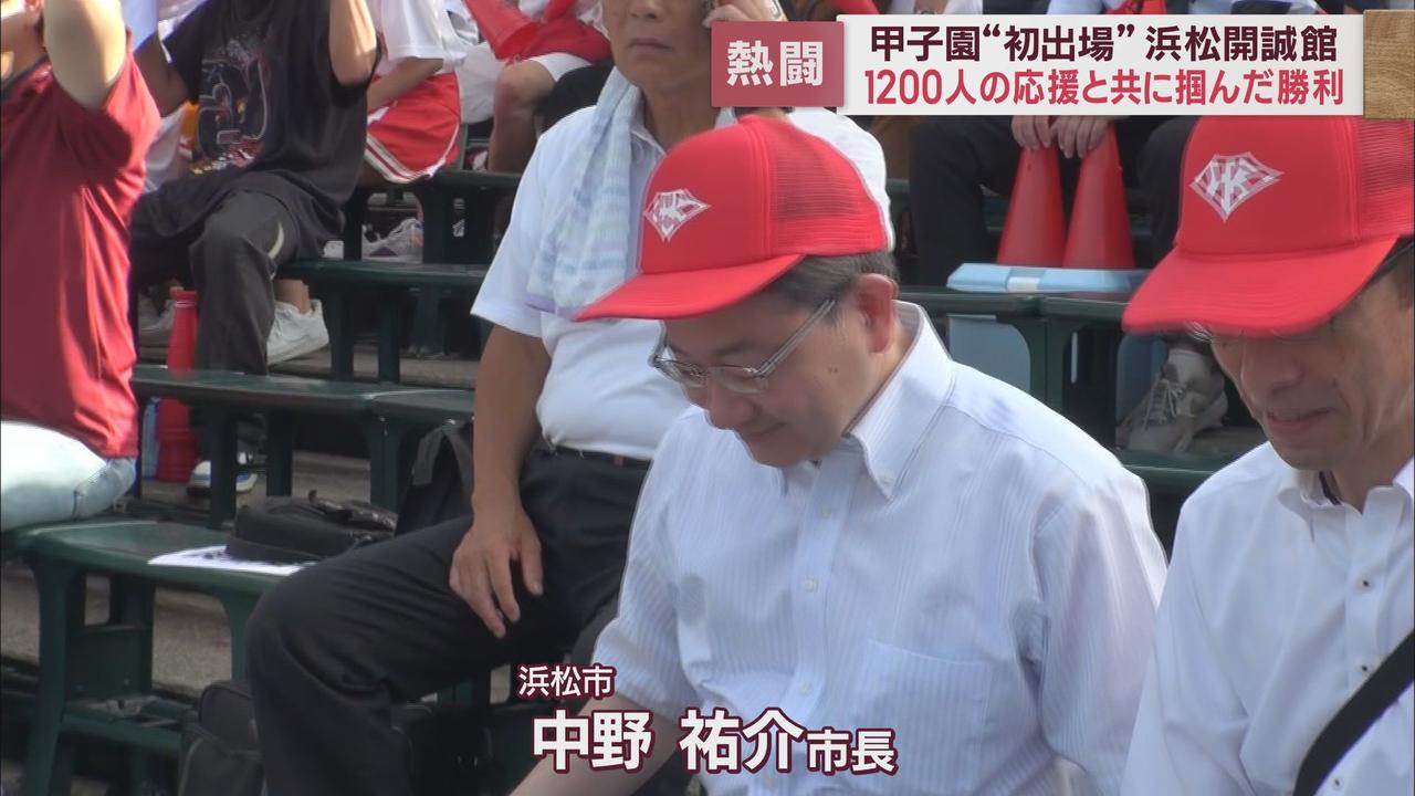 画像4: 全国高校野球選手権 浜松開誠館1回戦で熊本の東海大熊本星翔を5対2で破り初勝利