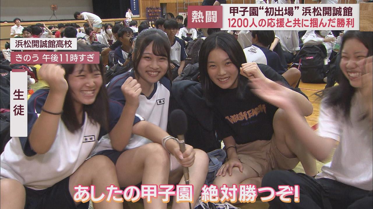 画像4: 試合開始から遡ること9時間前…
