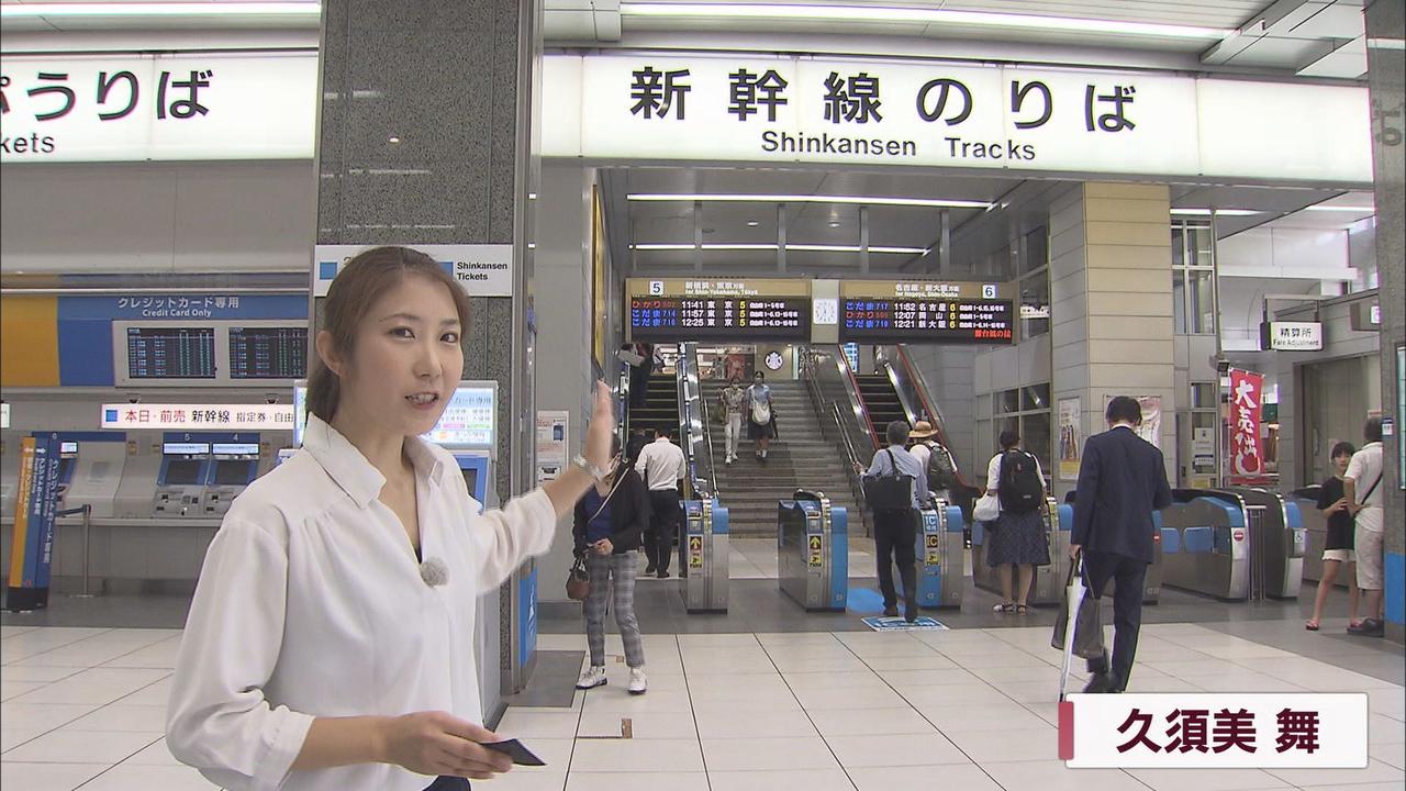 画像1: 静岡駅のホームに…