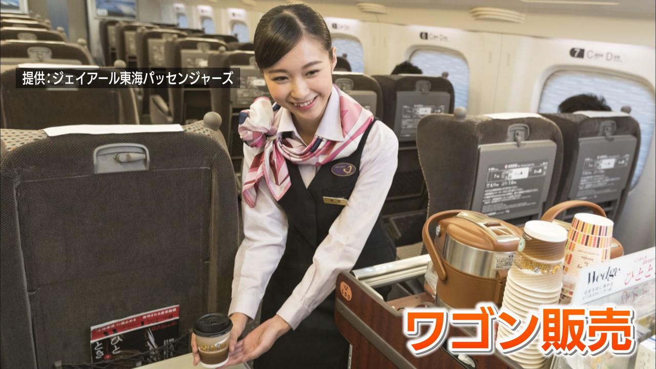 画像: どうなる? ワゴン販売名物「硬いアイスクリーム」 新幹線「のぞみ」「ひかり」のワゴン販売10月末で終了