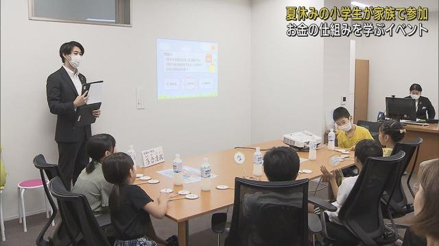 画像: 小学生と家族がお金の仕組みやSDGsを学ぶイベント 証券会社社員らが講義 静岡・沼津市 youtu.be