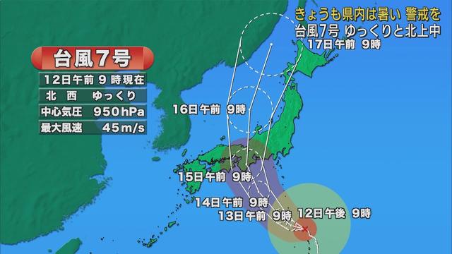 画像: 【台風7号】15日ごろ東海地方に接近か…進路によっては来週前半は大荒れの天気 静岡 youtu.be