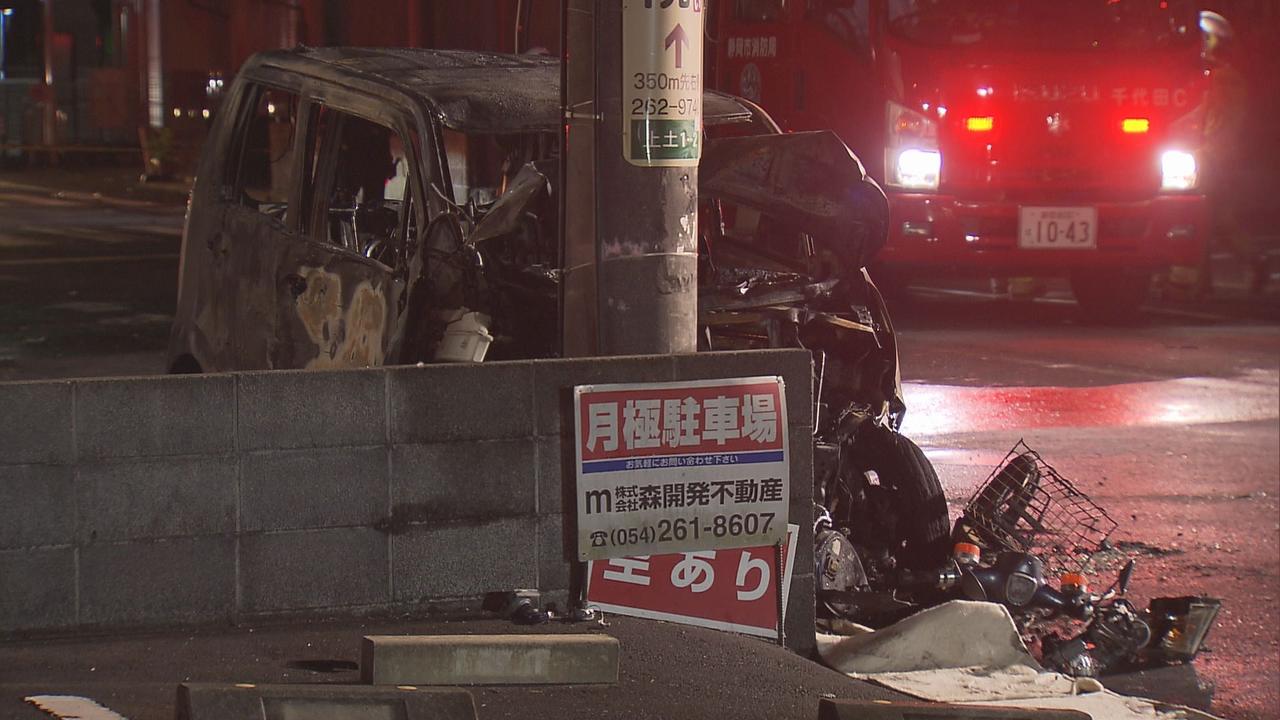 画像: 【速報】13日未明静岡市で軽乗用車とバイクが衝突し炎上 2人の死亡を確認