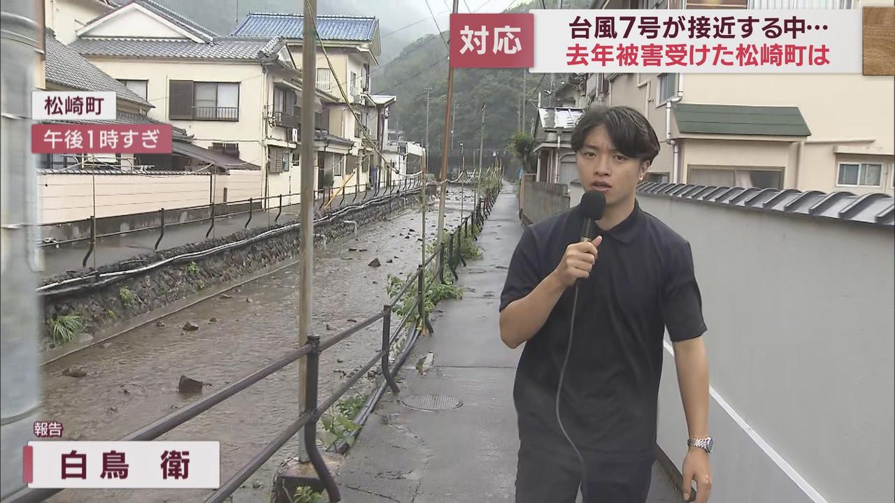 画像1: 去年台風8号で被害を受けた静岡県松崎町 1年後その教訓は