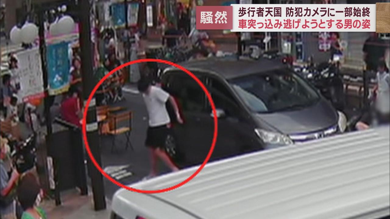 画像: 夏祭りの会場に車で突っ込んだ男は、そのまま現場から立ち去ろうとしていたことが判明 静岡市葵区