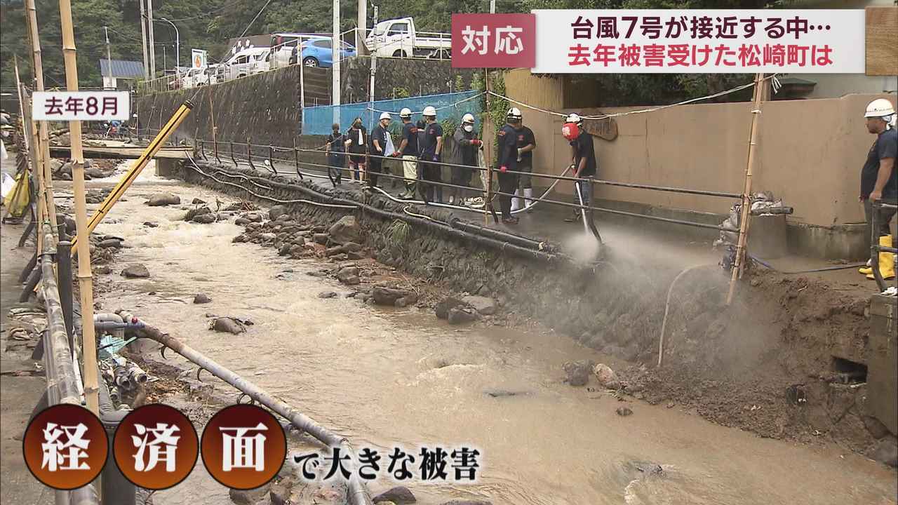 画像3: 去年台風8号で被害を受けた静岡県松崎町 1年後その教訓は