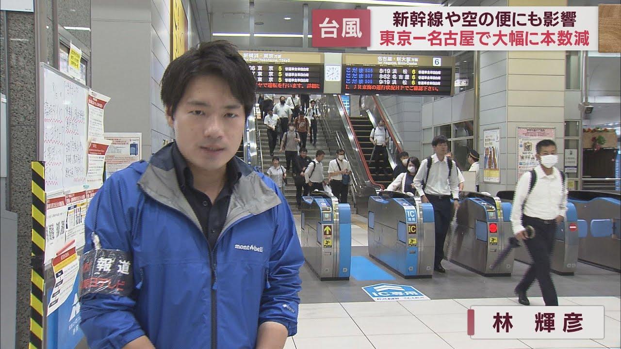 画像: 東海道新幹線あすは始発から通常運転の予定 台風被害の状況次第では「見合わせ」も 静岡 youtu.be
