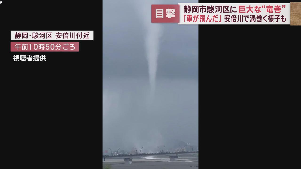 画像1: 【竜巻か】「空に板と木が飛んでいった」…屋根が飛ばされ、車横転 1人軽いけが 静岡市