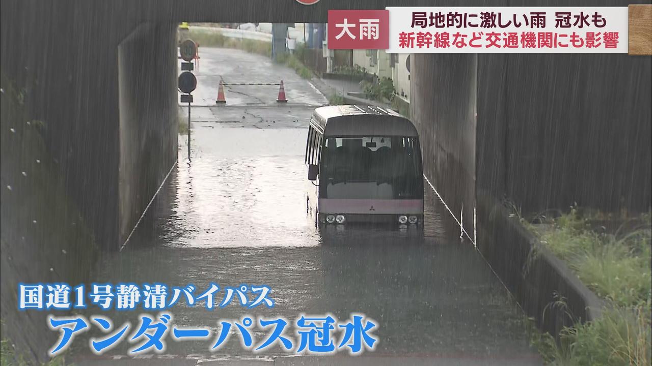 画像2: アンダーパスが冠水し…