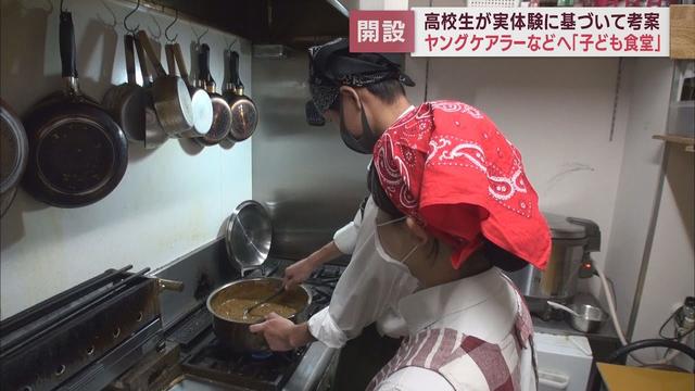 画像: 女子高校生が考えた「子ども食堂」…ヤングケアラーらが利用 静岡・伊東市で実証実験始まる youtu.be
