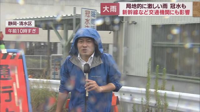 画像: 【大雨】交通網も大混乱…新幹線は6時間も運転見合わせ 冠水で立ち往生するマイクロバスも 静岡 youtu.be