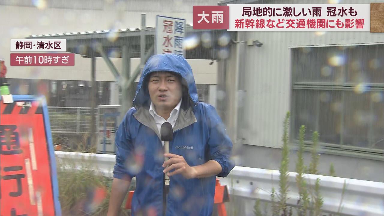 画像1: アンダーパスが冠水し…