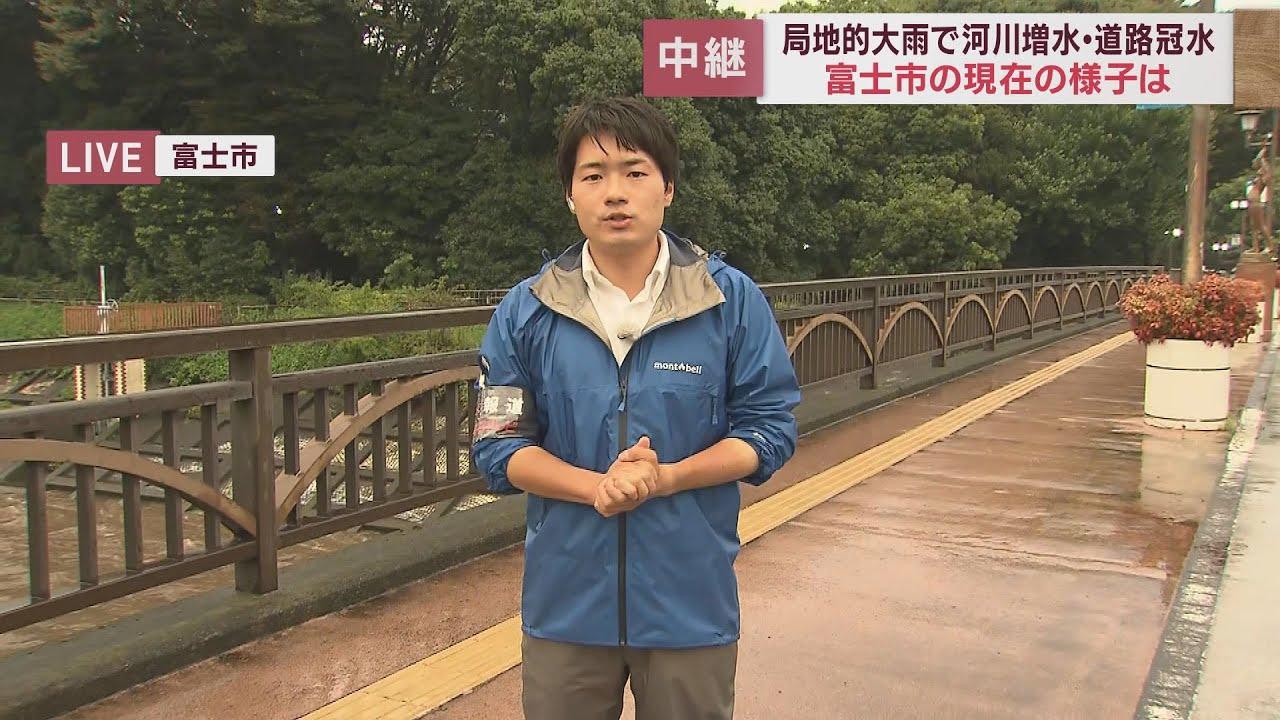 画像: 【大雨】冠水の被害があった静岡・富士市の様子は 林アナウンサーの中継 youtu.be