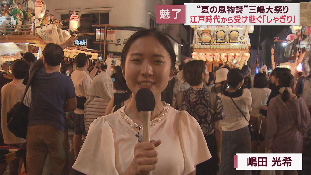 画像2: 台風7号で開催が危ぶまれたが…