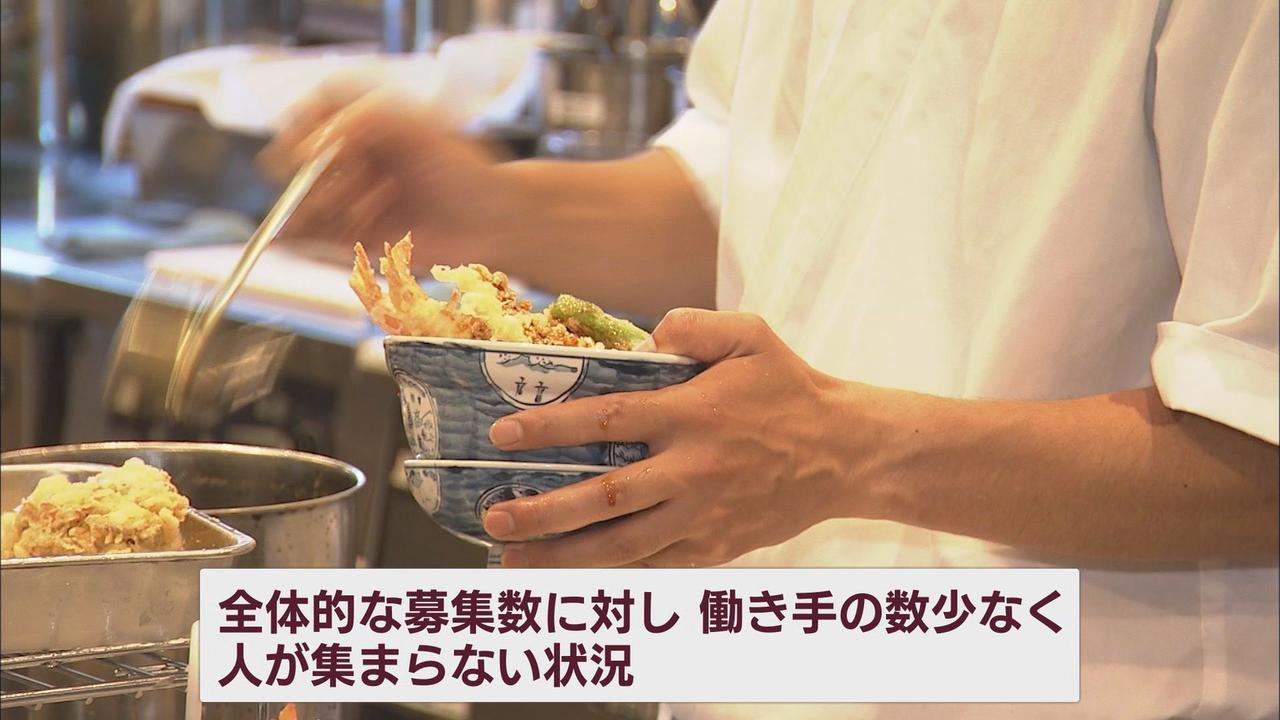 画像2: 事業者「最低賃金では人は集まらない」