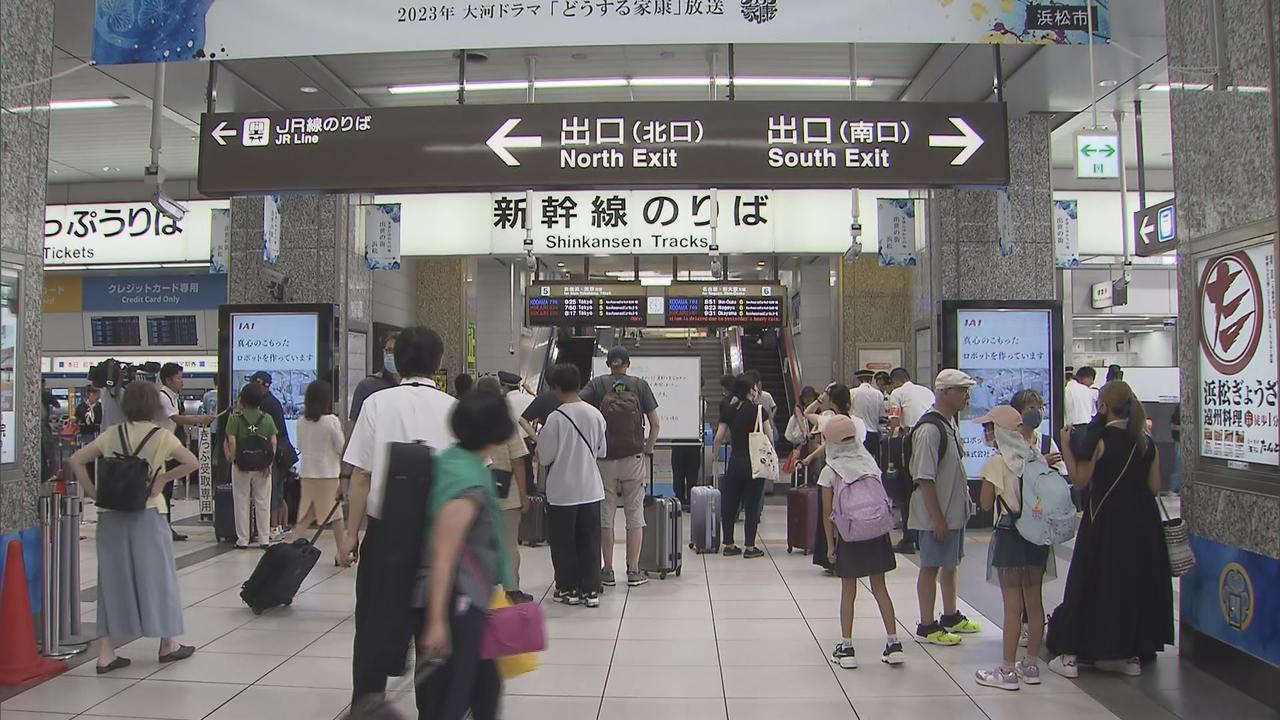 画像: 浜松駅 17日午前9時ごろ