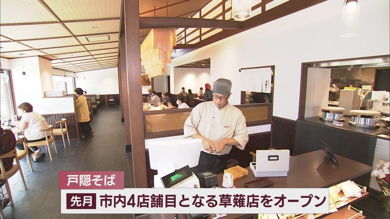 画像: 「スタッフが揃わず100%稼働できない」