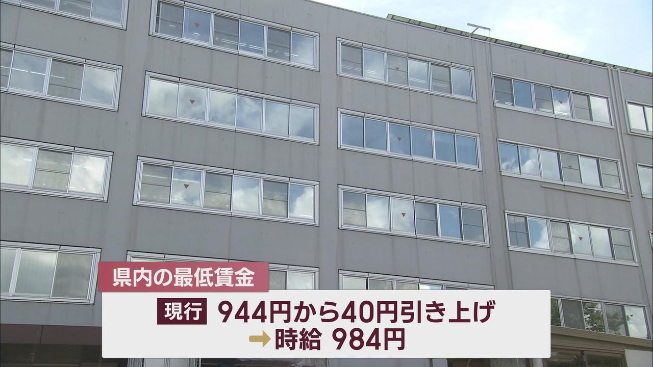 画像: 時給1000円時代が目の前に…街では「1500円でもいいくらい」 事業者は「その額でも人が集まらない」 静岡